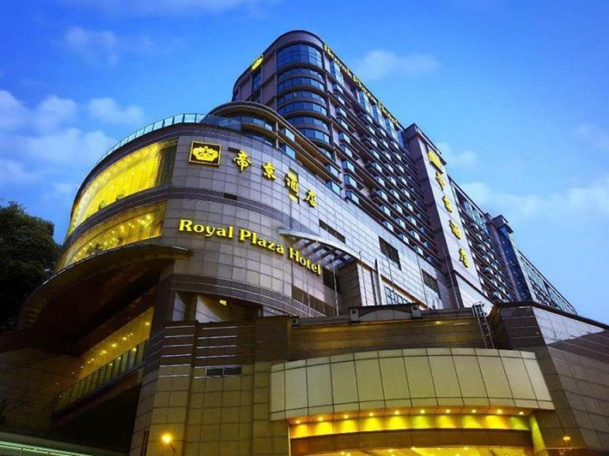 Royal Plaza Hotel Hong Kong Esterno foto